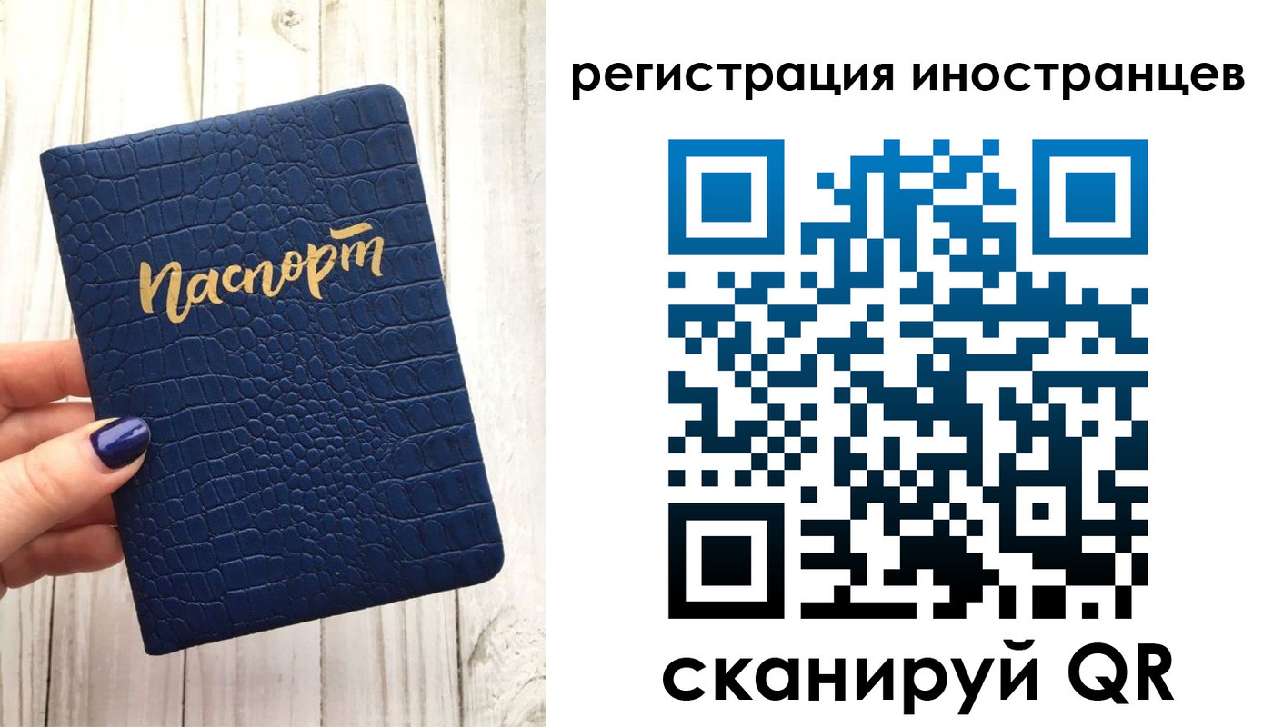 прописка ребенка в Сортавале