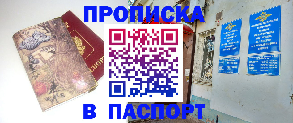 пропишу в квартире в Сортавале