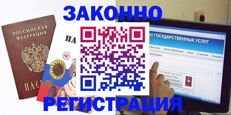 найти адрес прописки в Сортавале