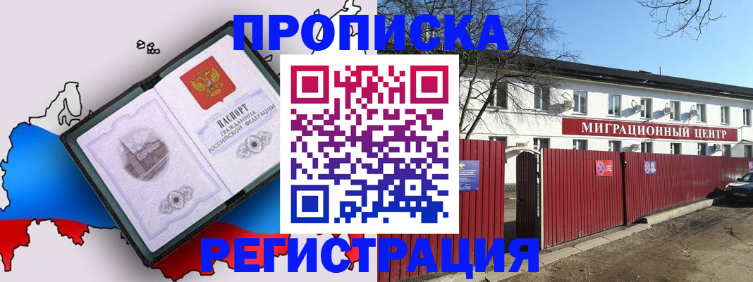 прописка паспорт в Сортавале